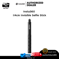 Insta360 Invisible Selfie Stick 114 cm