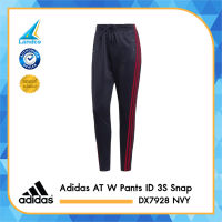 Adidas กางเกง กางเกงวอร์ม กางเกงขายาว กางเกงผู้หญิง อดิดาส Activity Woman Pants ID 3-Stripes Sanp DX7928 (2000)