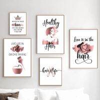 Barbershop Wall Art โปสเตอร์ภาพวาดผ้าใบสำหรับร้านเสริมสวยตกแต่งด้วยคิ้ว,ริมฝีปาก,มงกุฎ,เครื่องเป่าผมและกรรไกร