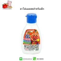 Muhi Anpanman  มูฮิ ฆ่าเชื้อโรค ใส่แผลสด และสมานแผลสำหรับเด็ก 3เดือนขึ้นไป 75 ml.