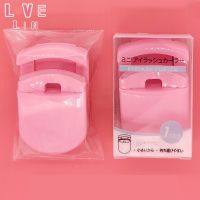 【Lovelin】[ABS eyelash curler] new plastic mini portable eyelash curler eyelash beauty eyelash tool giveaway