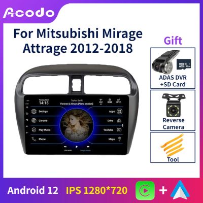 Acodo Car Radio IPS Touch Screen Stereo For Mitsubishi Mirage Attrage 2012 - 2018 2 Din Player IPS Screen Carplay Android Auto GPS Navigation Multimedia Video Player Output SWC Headunit