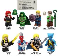 ตัวต่อเลโก้ Figure Super Hero Mix (SET 8 PCS) ไม่มีกล่อง POC0099