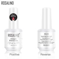 ROSALIND 15ml Magic Gel Remover Manicure Nail Burst glue