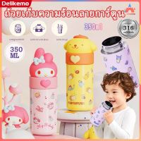 350ML Kawaii Sanrioed My Melody Cinnamoroll กระติกน้ำสูญญากาศ316สแตนเลสแบบพกพา3D ตุ๊กตาถ้วยของขวัญเด็ก แก้วเยติ แก้วเก็บความเย็น แก้วเก็บเย็น【Delikemo】