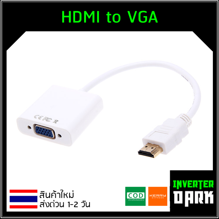 1080P HDMI to VGA Converter Adapter HD Cable HDMI2VGA cable