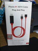 สาย HDMI 3in1HDMI Cable สายต่อจากมือถือเข้าทีวี Mobile Phone HDTV ForiPhone/Android/Type-C Phone To HDTV AV USB