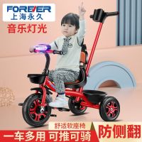 [COD] Childrens tricycle bicycle 1-3-5-2-6 years old large baby stroller