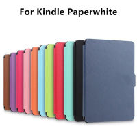 ใหม่อัลตร้าสลิมสมาร์ทแม่เหล็กหนัง PU เกราะป้องกันสมาร์ทกรณียกปกสำหรับ Amazon Kindle Paperwhite 2/3