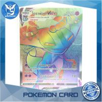 โดราพัลท์ Vmax (HR) พลังจิต ชุด ซอร์ดแอนด์ชีลด์ การ์ดโปเกมอน (Pokemon Trading Card Game) ภาษาไทย Pokemon Cards Pokemon Trading Card Game TCG โปเกมอน Pokeverser