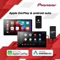 pioneer dmh-a4450bt เครื่องเสียงรถยนต์ จอ2DIN จอติดรถยนต์ มีบลูทูธ ตัวเครื่องแบบ 2DIN หน้าจอขนาด 6.8"จอภาพแบบ Capacitive WVGA ( 800H x 480V )