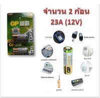 ถ่าน GP รุ่น 27A 12V  (1 Pack มี 2 pcs) สำหรับ รีโมทคอนโทรน และ อุปกรณ์ไฟฟ้าทั่วไป