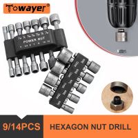 9/14Pcs 5-12mm Hex Socket Screw Sleeve Nozzles Nut 1/4in Hexagonal Nut Driver Drill Adapter Screwdriver Set Bits Sets Tools