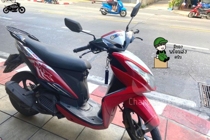 แร็คท้ายyamaha-mio125i-mx-แร็คหลังมีโอ125i-มีโอเอ็มเอ๊กซ์-แร็คเหล็กหนายามาฮ่า