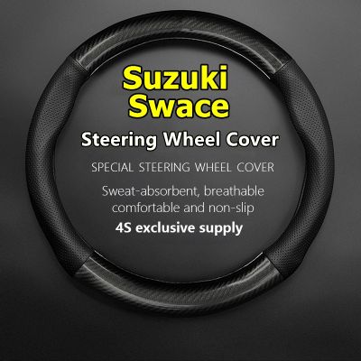 dfthrghd For Suzuki Swace SZ5 Steering Wheel Cover Leather Carbon Fiber 2020