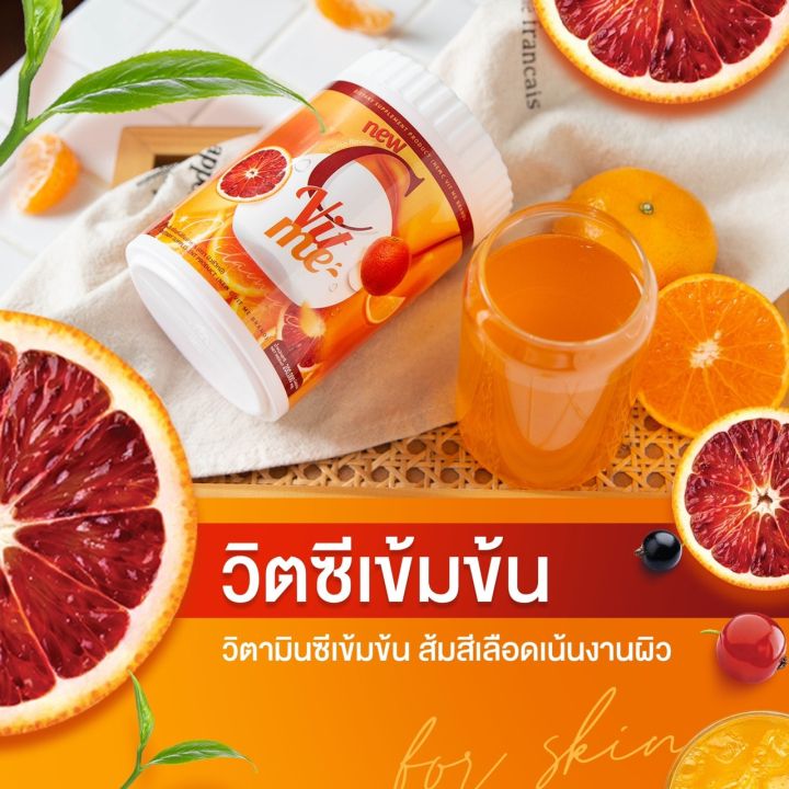 3-กระปุก-c-vit-me-น้ำชงวิตามินซี-รสส้มแฟนต้า-200-g-วิตซีถัง-นิวซีวิทมี-new-c-vit-me-วิตามินซี-vitamin-c-200-กรัม-กระปุก-3-กระปุก