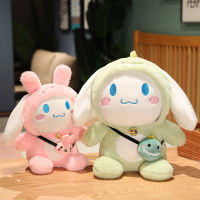 TAKARA TOMY 3040ซม. น่ารัก Cinnamoroll คอสเพลย์ยูนิคอร์นไดโนเสาร์กระต่าย Plush ของเล่นตุ๊กตาสัตว์น่ารัก Sleeping ตุ๊กตา Xmas ของขวัญ