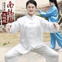 Tai Chi สูทฤดูใบไม้ผลิฤดูร้อนฤดูใบไม้ร่วงและฤดูหนาวทีมการแข่งขัน Tachi มวยเครื่องแบบประสิทธิภาพเลียนแบบ Servi