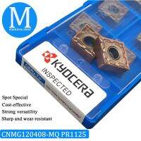 10PCS CNMG120408 MQ PR1125 เม็ดมีดคาร์ไบด์ดั้งเดิม 100% สําหรับเครื่องมือกลึงเครื่องจักรกลึงคุณภาพสูงสแตนเลส