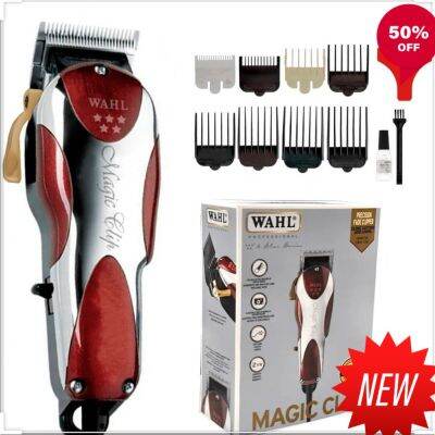 New แท้ Wahl Magic Clip 5 Star V5000 (มีสาย) มีฟันรอง 8ชิ้น ปรับฟันได้ ปัตตาเลี่ยน วอลล์ USA รับประกัน1ปี (ดีกว่า Super Taper) ที่ตัดผม อุปกรณ์ จัดแต่งทรงผม