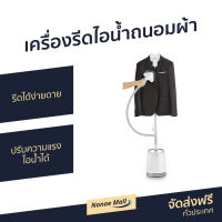 ?ขายดี? เครื่องรีดไอน้ำถนอมผ้า Tefal รีดได้ง่ายดาย ปรับความแรงไอน้ำได้ รุ่น IT3441 - เตารีดถนอมผ้า ที่รีดไอน้ำ เครื่องรีดไอน้ําแบบพกพา เครื่องรีดไอน้ำ เครื่องรีดถนอมผ้า เตารีดไอน้ำ​ เตารีดผ้าไอน้ำ รีดไอน้ำแบบยืน เครื่องรีดไอน้ําแบบยืน garment steamer