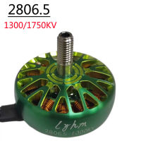 Lyhm 2806.5 1300KV 1750KV 4-6S Yuanhang การแข่งรถเที่ยวบินที่มีความรุนแรง7นิ้วสำหรับโดรน FPV