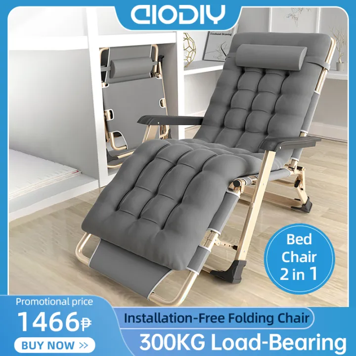 AIODIY Original 2 in 1 Folding Outdoor Folding chair Bed Brand New