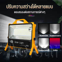 Aclear ไฟฉุกเฉิน ไฟฉายชาร์จไฟ สปอตไลท์พกพา USB โซล่าเซลล์ 50w/150W/300W สว่างมาก ไฟฉาย โซล่าร์เซลล์ สปอตไลท์