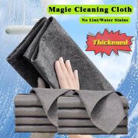 1/5PCS Thickened Magic Cleaning Cloth No Watermark Glass Wiping Cloth Reusable Window Glass Cleaning Cloth rag Kitchen Towel Dish Cloth  Towels