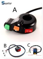 สวิตช์ไฟแตร12V สำหรับรถจักรยานยนต์ยามาฮ่า XMAX250 XMAX125 XMAX 400 X300 V-MAX 1700 VMAX1