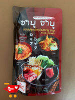 ‣‣‣ Sunsauce ซอสชาบู Size  500 กรัม   ⒼⓊⓈ