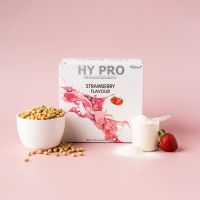 HY PRO (STRAWBERRY) ผลิตภัณฑ์เสริมโปรตีนและทดแทนมื้ออาหาร โปรตีนจากพืช 4 ชนิด ให้โปรตีนสูง เหมือนการทานโปรตีนจากเนื้อสัตว์