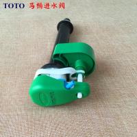 TOTO Original toilet water tank accessories CW195B CW188B toilet inlet valve upper water valve upper water device