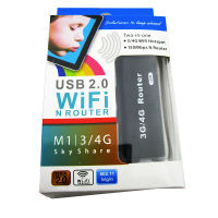 USB ขนาดเล็กฮอตสปอตเราเตอร์ไร้สาย WiFi ดับเบิลยูแลนด์3G/4G AP ไคลเอนต์150Mbps RJ45อะแดปเตอร์ Wi-fi