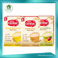 Cerelac ซีรีแล็ค อาหารเสริมสำหรับเด็ก ขนาด 200 กรัม