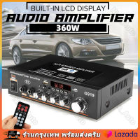 12V DC 220V 800W เครื่องขยายเสียงมินิบลูทู Bluetooth-ใช้งานร่วมกับสเตอริโอ Mini Amplificador เครื่องขยายเสียง FM SD HIFI 2CH AMP เครื่องเล่นเพลงสำหรับรถ 18+18W【ร้านไทย จัดส่งภายใน 24 ชั่วโมงใ】