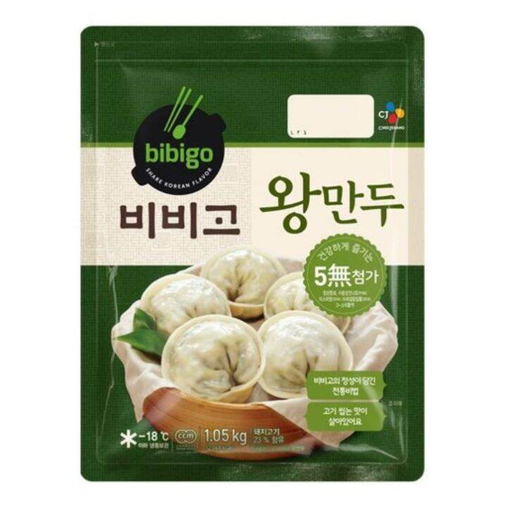 [FROZEN] Bibigo King Dumplings 1.05kg Lazada
