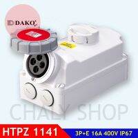 HOT** "DAKO Plug" HTPZ1141 เต้ารับพร้อมสวิทช์อินเตอร์ล็อกกันน้ำ 3P+E 16A 400V IP67 ส่งด่วน ปลั๊กไฟ ปลั๊ก พ่วง เต้ารับ ราง ปลั๊กไฟ