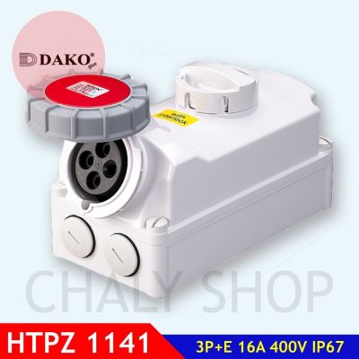 HOT** "DAKO Plug" HTPZ1141 เต้ารับพร้อมสวิทช์อินเตอร์ล็อกกันน้ำ 3P+E 16A 400V IP67 ส่งด่วน ปลั๊กไฟ ปลั๊ก พ่วง เต้ารับ ราง ปลั๊กไฟ