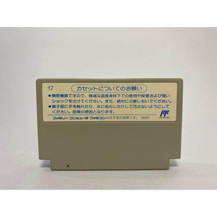 ตลับแท้-famicom-japan-cadillac