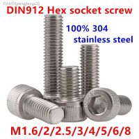 ■ DIN912 allen socket head screw M1.6 M2 M2.5 M3 M4 M5 M6 M8 Hexagon Socket Head Cap Screws 304 Stainless Steel Hex Socket Screw