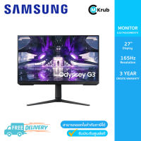 Samsung 27" Odyssey G3 Gaming Monitor (LS27AG320NEXXT)