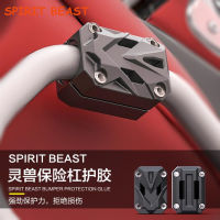 SPIRIT BEAST Motocross Motorcycle Cradle Falling Rubber Bumper Protection Rubber Modified Accessories