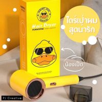 ?พร้อมส่ง? ไดร์เป่าผม ไดเป่าผม เครื่องเป่าผม ที่เป่าผม เป่าผม ไดร์เป่าผมมินิ ไดร์เป่าผมพกพา ไดร์เป่าผมลมเย็น hair dryer 2ระดับ