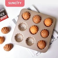 Suncity พิมพ์อบขนม ถาดอบขนม พิมพ์หอย พิมพ์ก้นหอย suncity 9 หลุม