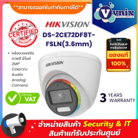 DS-2CE72DF8T-FSLN(3.6mm) กล้องวงจรปิด Hikvision 2MP ColorVu Audio  By Vnix Group