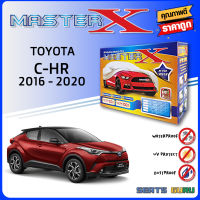 ผ้าคลุมรถ ส่งฟรีTOYOTA C-HR 2016-2020ตรงรุ่น กล่อง MASTER-X ผ้า HI-PVC อย่างดีหนาพิเศษ ป้องกันแดด ป้องกันฝน ป้องกันฝุ่น