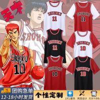 Slamdunk shirt flow chuan maple Slam Dunk xiangbei team training basketball jersey custom children off two men and women