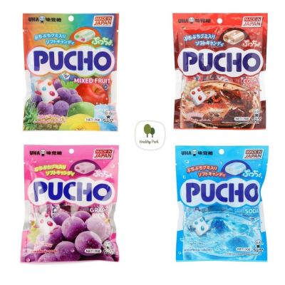 UHA Pucho ลูกอมเคี้ยวนุ่ม ปุ้จโจะ สินค้านำเข้า ขนมญี่ปุ่น ลูกอมหลากรส น้ำหนักสุทธิ 70 g ***สินค้าพร้อมส่ง***