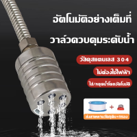 วาล์วลูกลอยสแตนเลส 304 น้ำเต็มถังน้ำหยุดเองสวิตช์ลูกลอยหอน้ำสวิตช์ลูกลอยอัตโนมัติ